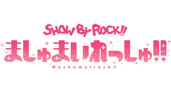 SHOW BY ROCK!! ましゅまいれっしゅ!!