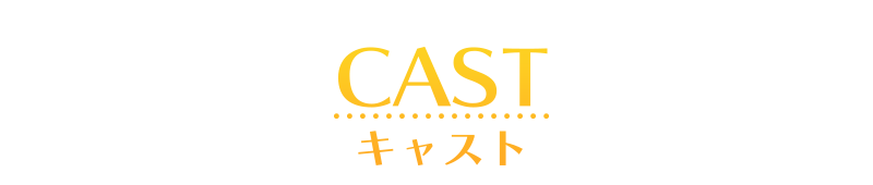 はじめに