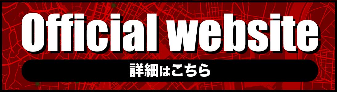 映画『踊る大捜査線 N.E.W. メトロポリスを駆け抜けろ！』公式サイト